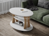 Журнальные столы